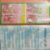 Champak  ( May 1St 2004)