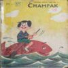 Champak  ( October 1st 1997 )