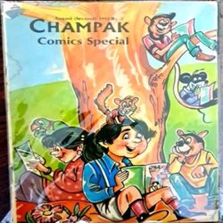 Champak(Aug 2nd1992)