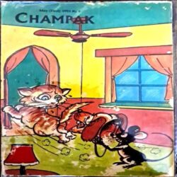 Champak(May 1st 1993)