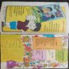 Champak (March 2nd 1997 )