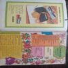 Champak (  July 1st 1994 )