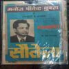 Abhagi Rajkumari