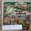 Maut Duga Hatyaaro Ko