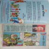 Chacha Chaudhary - 237