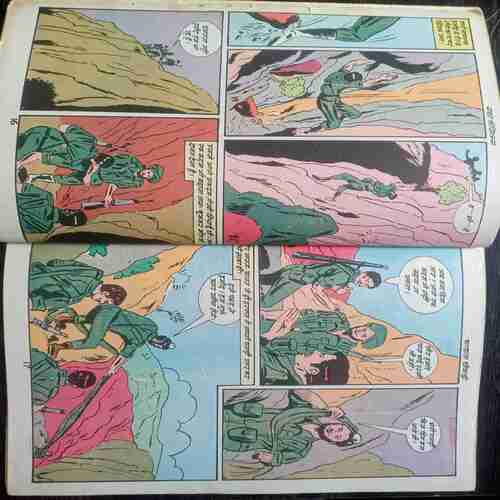 Chandal Choukri(Radha Comics)
