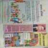 Chacha Chaudhary - 248