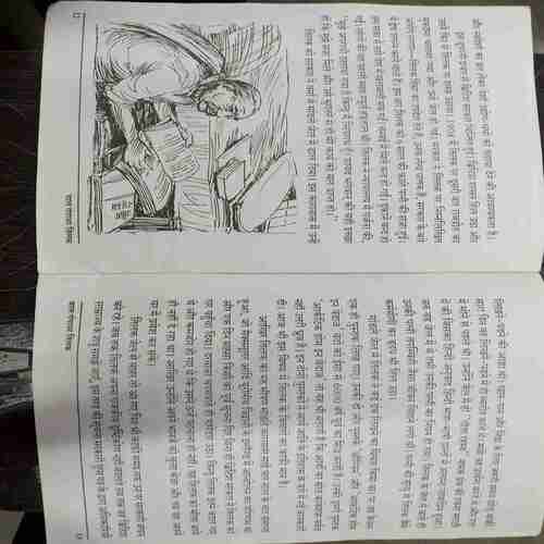 Bal Ganga Dhar Tilak
