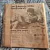 Nandan . Edition :- ( September – 1984 ) . Small