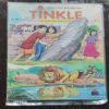 Tinkle Fortnightly No. 424 . ( THE MYSTERY OF THE MISSING ROCK & THE MAGIC SPELL ) ACK .