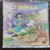Tinkle Fortnightly No. 419 . ( THE PARROT PRINCESS & aS STRONG AS A LION ) ACK .