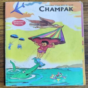 Champak . Edition :- ( November – 1st – 2010 ) Small