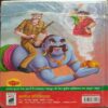 Havaladaar Bahaadur 4 in 1 (vol.2)