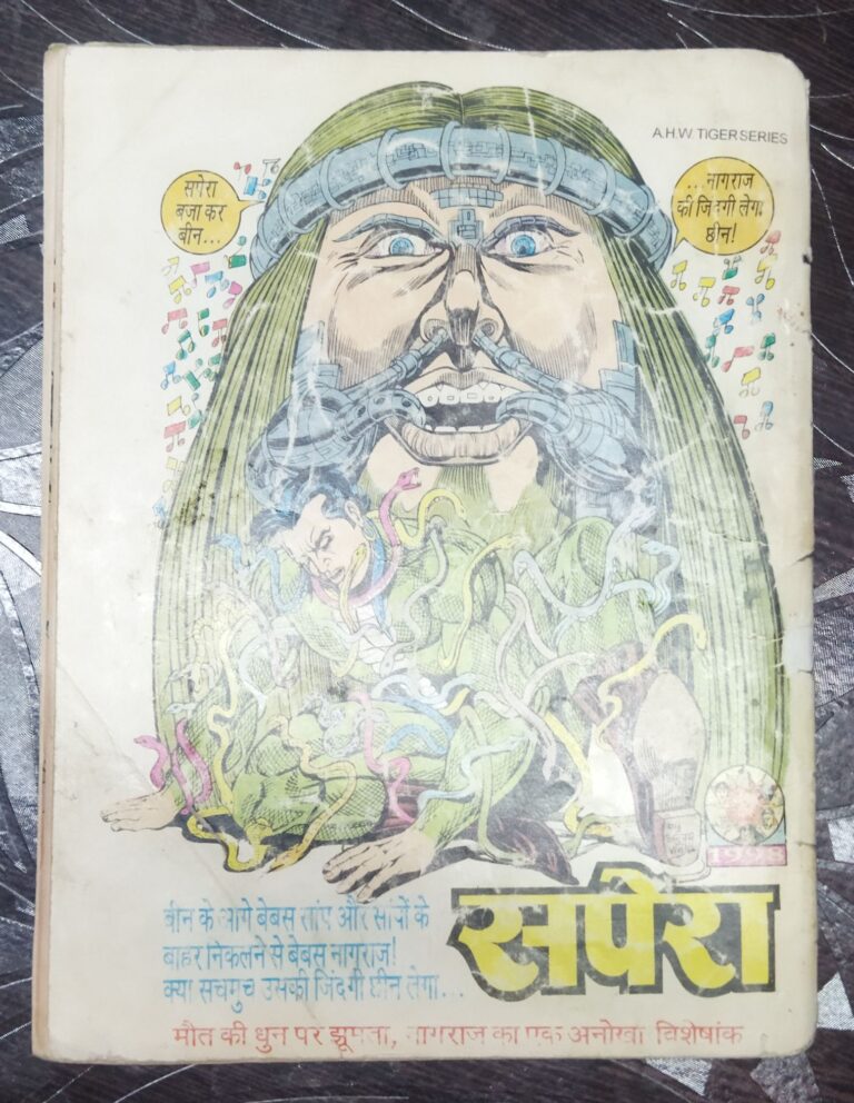 Baankelaal Aur Motiyaabind
