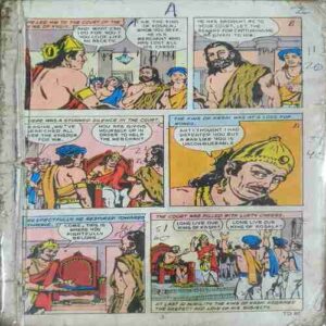 The Adventures Of Bhum and Goom ( coverless)