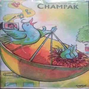 Nov - 2nd -2000 (Champak)