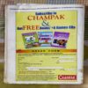 Champak  ( DECEMBER – 2nd – 2008 ) Smalla