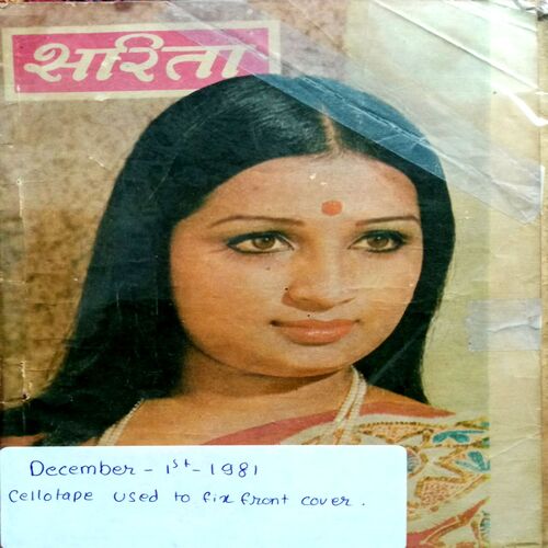 Sarita (Dec 1st 1981)