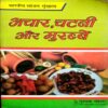Achar, Chutny Aur Murabbe