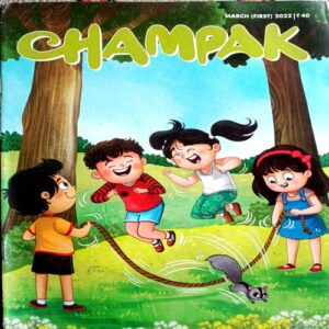 Champak (March 1st 2022)