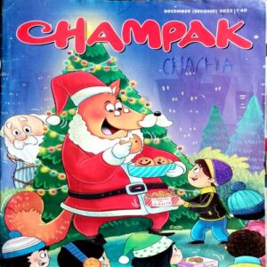 Champak (Dec 2nd 2022)