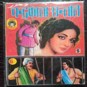 Chandrakaanta Santati