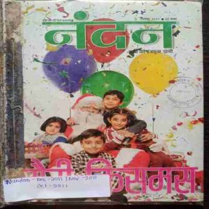Nandan - Dec - 2011/Nov-2011/Oct-2011
