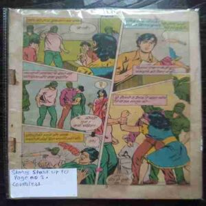 Revolver(Coverless)