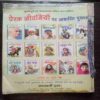 Nandan -  Oct-2014/Nov-2014/Dec-2014