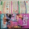 Nandan -  July-2012/August-2012/September-2012