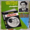 JAADOO KA KILA