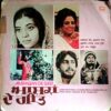 Aashiqan De Geet