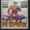 Shukranu Ka Aakraman