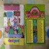 DEMAN (TOTAL PAGE NO-30)