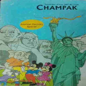 Champak ( November-1st-2007 ) Small
