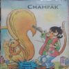 Champak ( November-1st-2003   ) Small