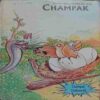Champak ( January - 2nd- 2005  ) Small