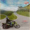 India Today (September 7, 2009)