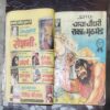 2 IN 1 SINGLE BINDING, CHACHA CHAUDHARY AUR RAKA KA INTAKAAM. CHACHA CHAUDHARY AUR RAKA SE MUTHBHEAD.
