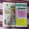 RAHASYAMAY NAKAABAPOSH (TOTAL PAGE NO-32)