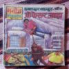 HAWALDAR BAHADUR AUR PROFESSOR JAADA (TOTAL PAGE NO-62)