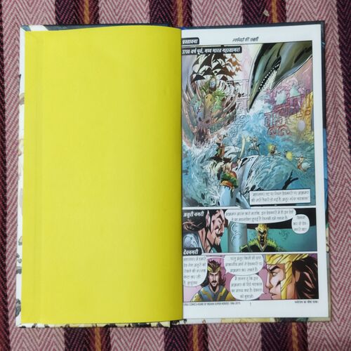 SVARNANAGAREE KEE TABAAHEE (TOTAL PAGE NO-60)