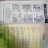 Champak ( Septamber 1st 2004)