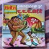 HAWALDAR BAHADUR AUR SHH...SHH...SHH...KOEE HAI (TOTAL PAGE NO-64)