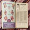 SAPHED JHOOT (TOTAL PAGE NO-31)