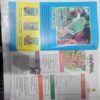 Champak (Septamber 2nd 2018 ) (Big)