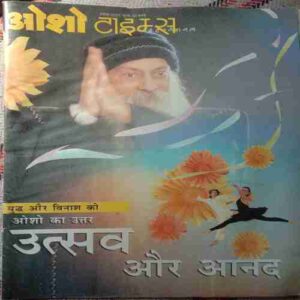 Osho Times (November 2001)