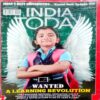 India Today (1 July 2019)