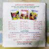 JAASOOS EKS AUR DHOKHARAM LUCHCHA (TOTAL PAGE NO-32)