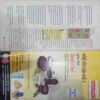 Champak (September 1st 2012 ) (Big)